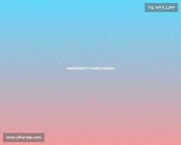 纽卡为米兰后卫佳夫报价3500万欧元外加500万欧浮动转会费